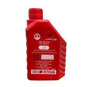 روغن هیدرولیک خودرو آلپ مدل vg 46 حجم 1 لیتر
